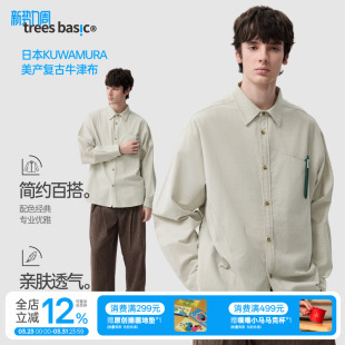 TreesBasic日本KUWAMURA美产复古牛津布弧度分割长袖 衬衫