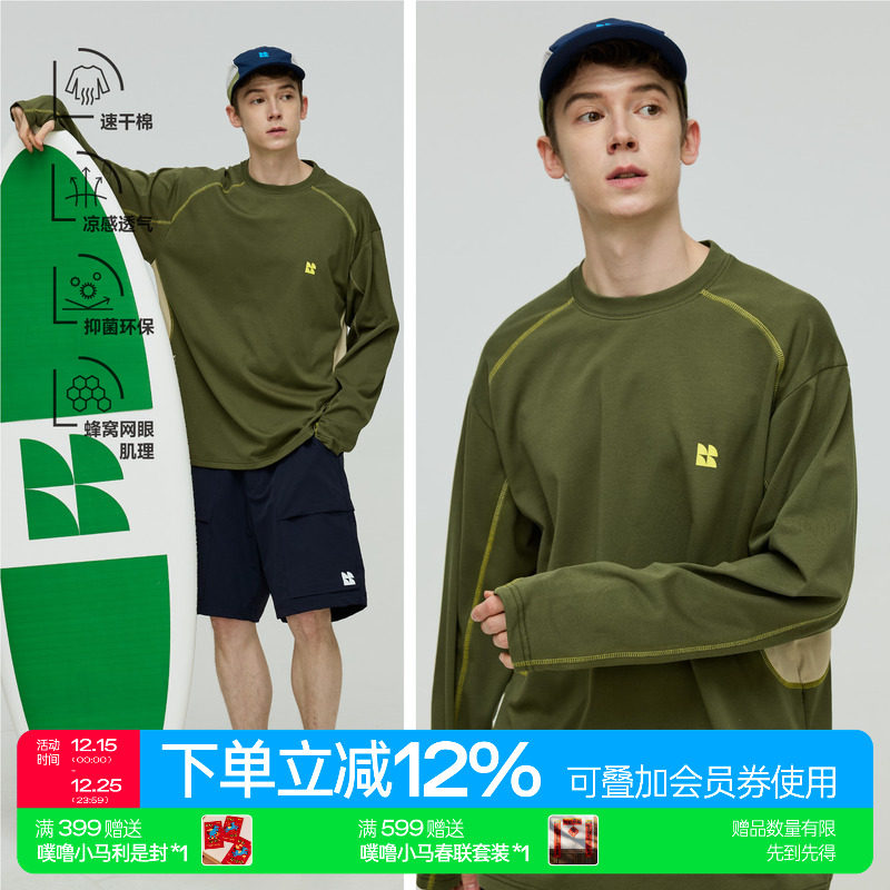 warmtrees 2025AW 户外7A抗菌防螨虫吸湿速干撞色拼接长袖秋冬t恤