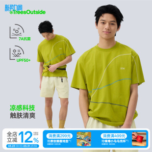 透气夏装 短袖 7A抗菌凉感防晒海浪明线t恤男女同款 TreesOutside
