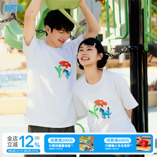 情侣装 warmtrees 夏季 t恤男女款 噗噜小马系列浇灌花朵印花短袖
