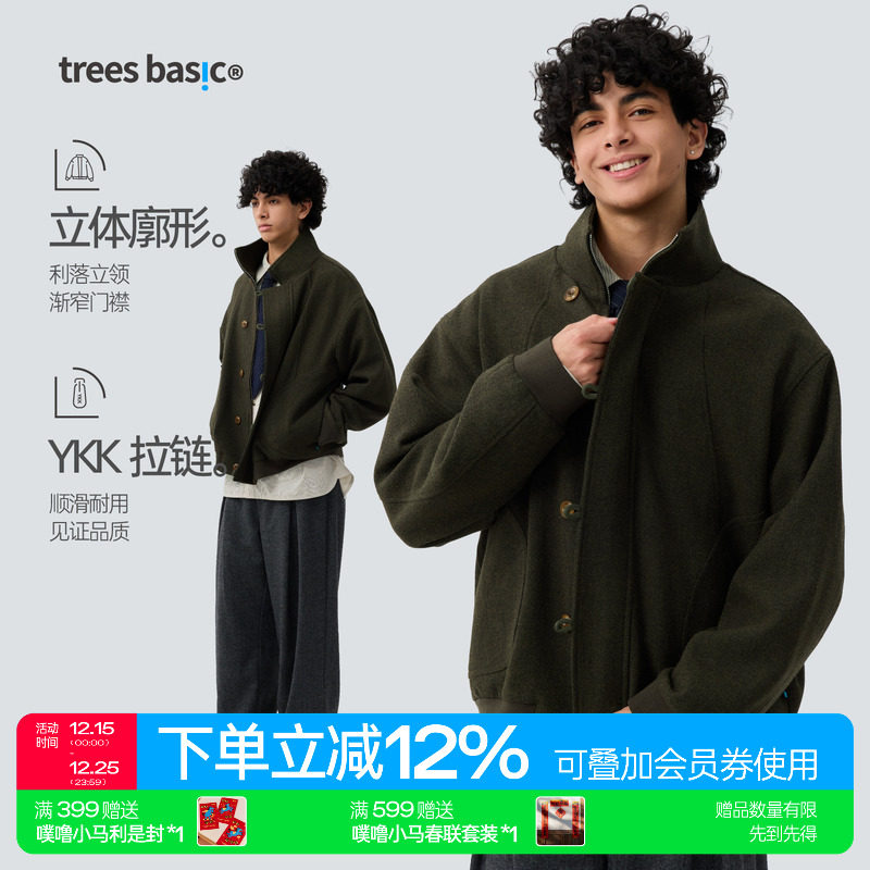 TreesBasic通勤立领廓形毛呢夹克