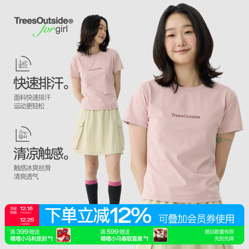 TreesOutside for girl女款logo印花短袖T恤 2025夏季新款修身款