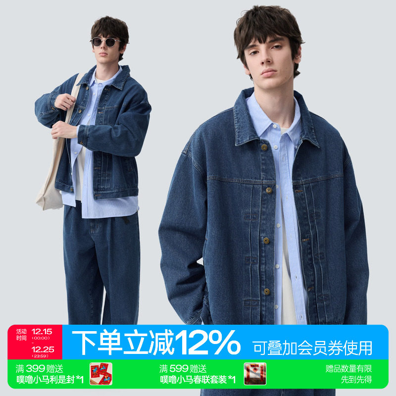 warmtrees12.9OZ蓝色牛仔外套