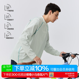 2025新色 防晒吸湿排汗棉感亲肤长袖 TreesOutside 户外骑行UPF50