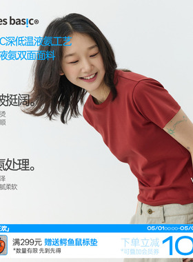 TreesBasic（女款合身版）液氨双面抗皱挺阔细腻亲肤短袖T恤夏季