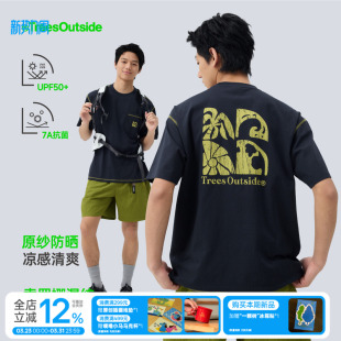 短袖 素印花t恤夏季 7A抗菌凉感防晒明线四个半做旧元 TreesOutside