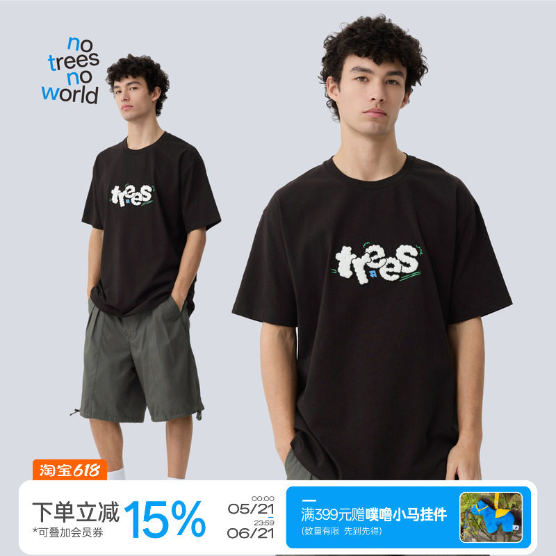 warmtrees 毛巾绣TREES印花短袖t恤男女款夏季短袖宽松休闲国潮