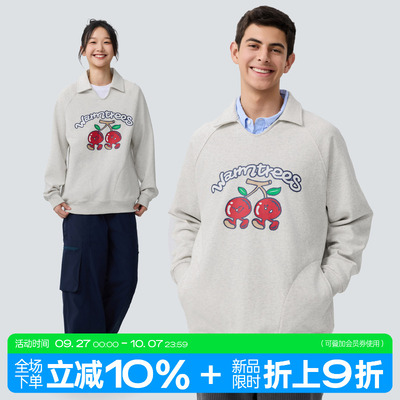 树树脆脆乐园V形翻领卫衣