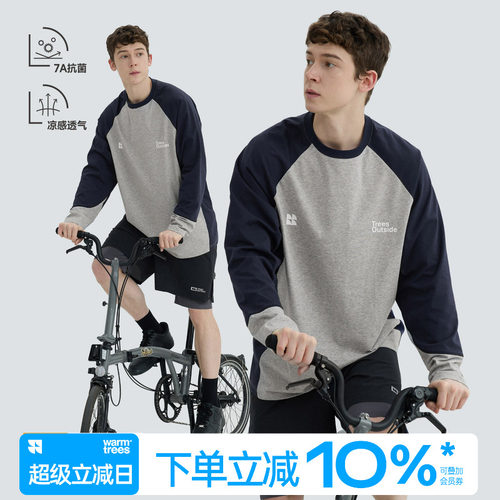 warmtrees 户外UPF50+防晒7A抑菌防螨插肩长袖拼色t恤男女春秋款
