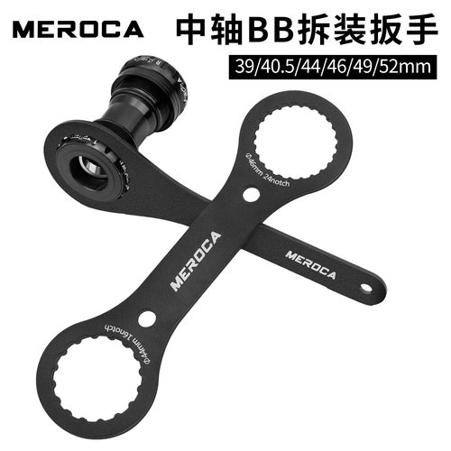 中空一体螺纹49mm外径适用自行车