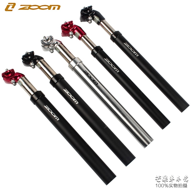 速发ZOO坐山地自行车避震M管减震坐杆油簧防震座管车动电减震弹簧