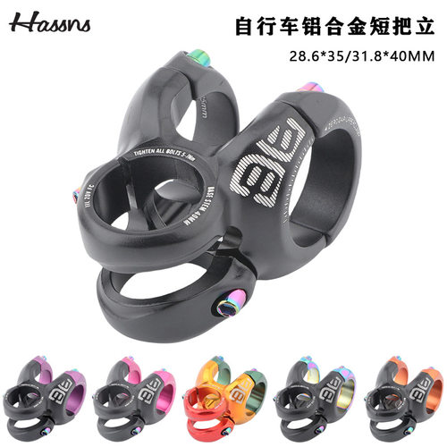 HASSNS把立超强高强度