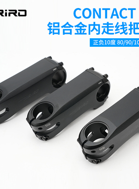 RIRO山地公路自行车把立全内走线超轻铝负10度气动车把立管31.8MM