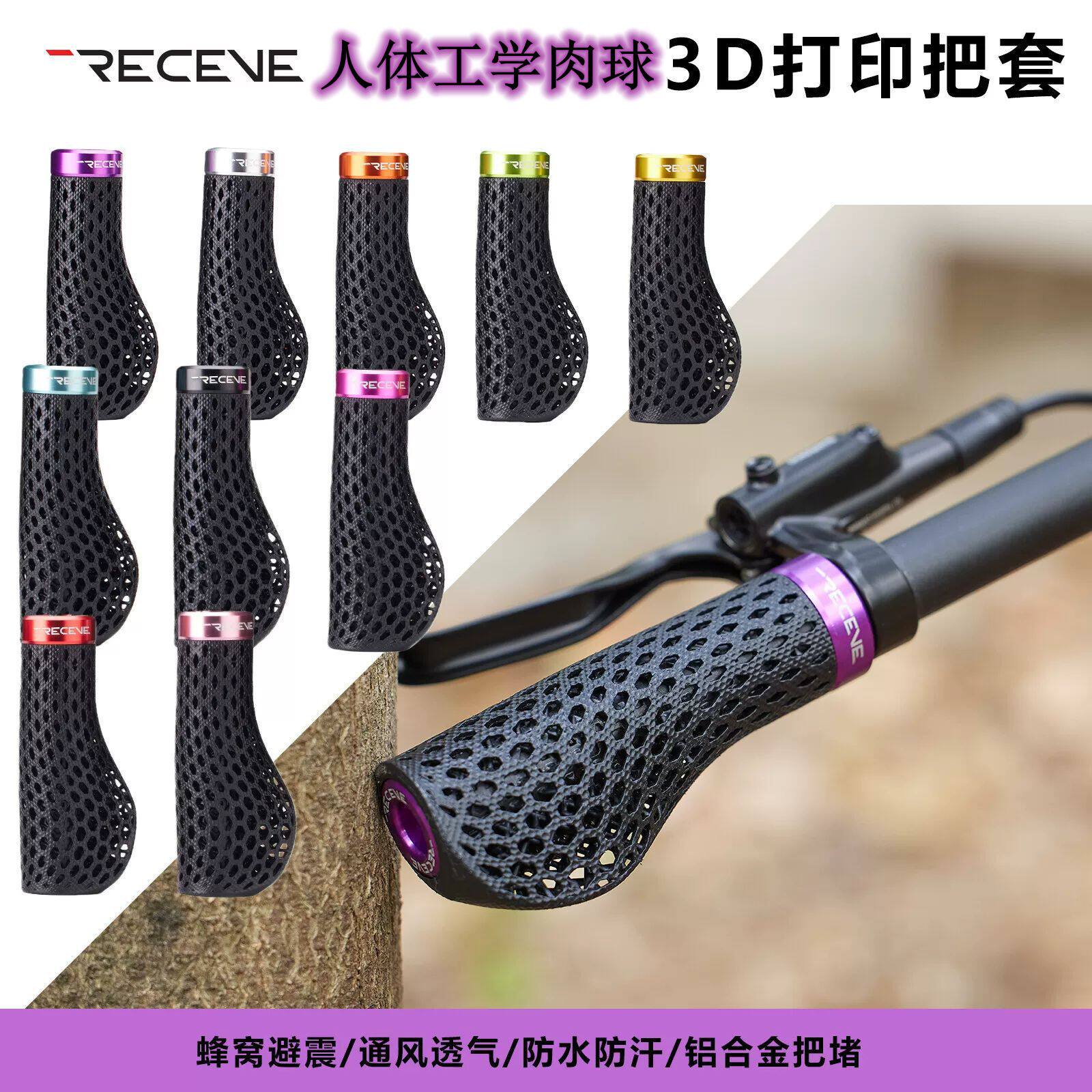 RECEVE折叠车小布锁死把套 英布Neo国布ACE肉球把套3D打印大行P10