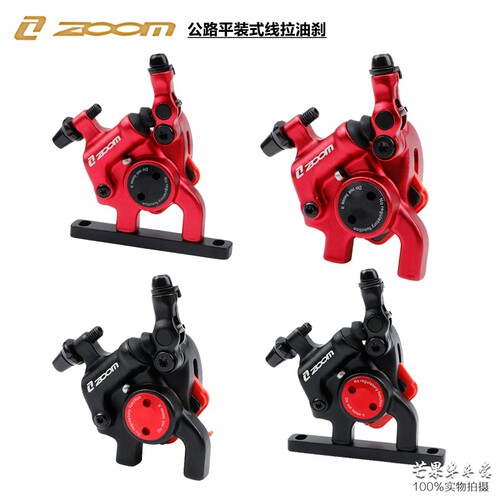 速发Z器OM信隆 公路车行自碟刹器 线拉油刹 油压碟刹车O 平把油碟