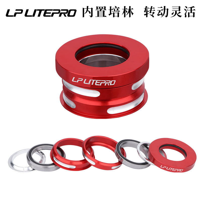 Litepro折叠车内置培林碗组44mm