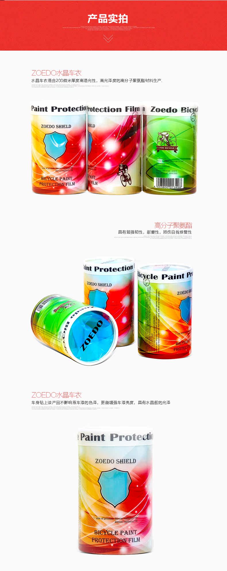 Déco pour vélo ZOEDO - Ref 2289818 Image 3