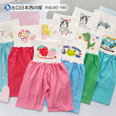 婴幼儿童空调房高腰家居睡裤 纯棉短裤 护肚裤 出口日本男女宝宝夏季
