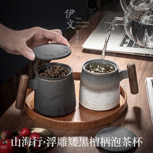 瓷之艺恒山海行故宫文创泡茶杯办公茶杯茶水分离杯水杯送长辈定制
