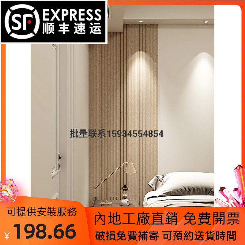 香港澳门墙面墙角装饰遮丑房间卧室布置电视背景墙毛毡墙贴格