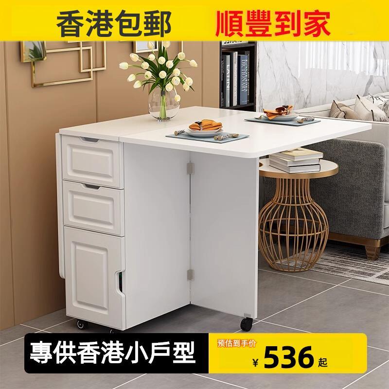 【香港】折叠餐桌中小户型家用伸缩餐桌可移动带抽屉吃饭桌子