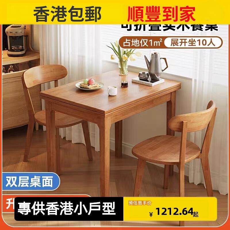 实木餐桌可折叠现代简约小户型家用实木餐椅组合省空间多功能桌子