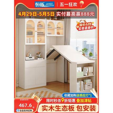 【香港包郵】实木电脑桌家用小户型可折叠书桌书柜一体转角学习写