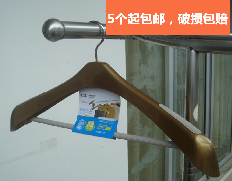 汇丰信佳不变形羽绒服加长衣架