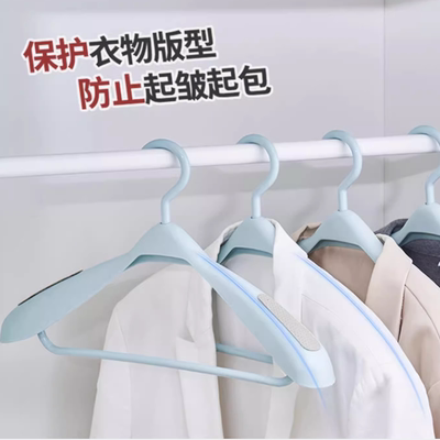 汇丰信佳42cm炫彩女式塑料衣架