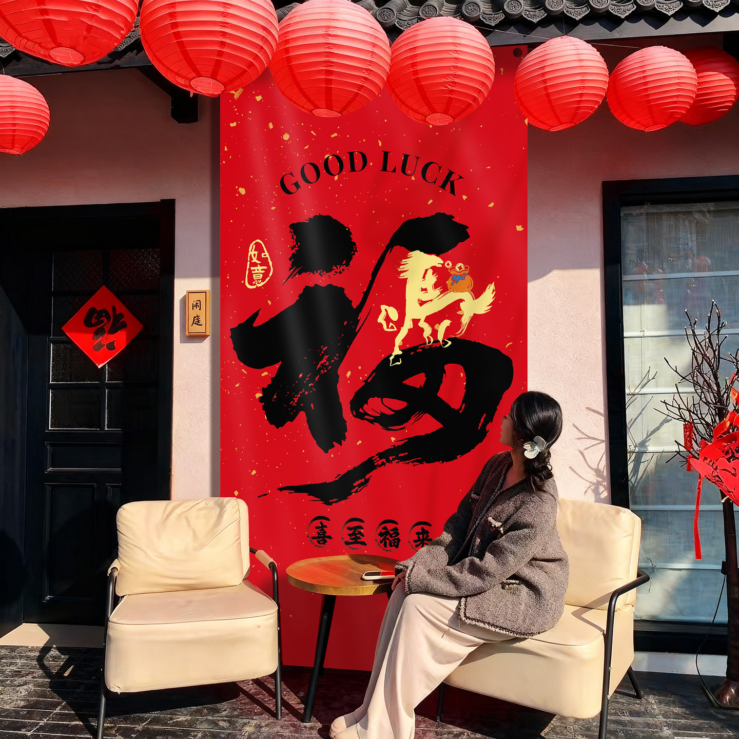 2026马年店铺商场挂件打卡拍照挂饰新年条幅挂布氛围场景布置装饰,节庆用品/礼品,节日装扮用品,淘宝优惠券,粉丝福利购,淘宝优惠卷