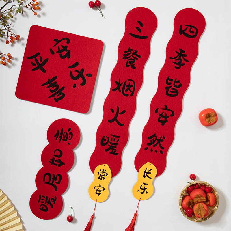 乔迁之喜对联搬新家入宅入户门贴2027新款磁吸创意对联新居装饰品