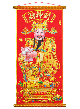 财神爷挂画五路财神新年开业装饰