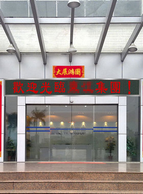 大尺寸对联2026公司开业大吉绒布门联新店开张店铺乔迁生意兴隆