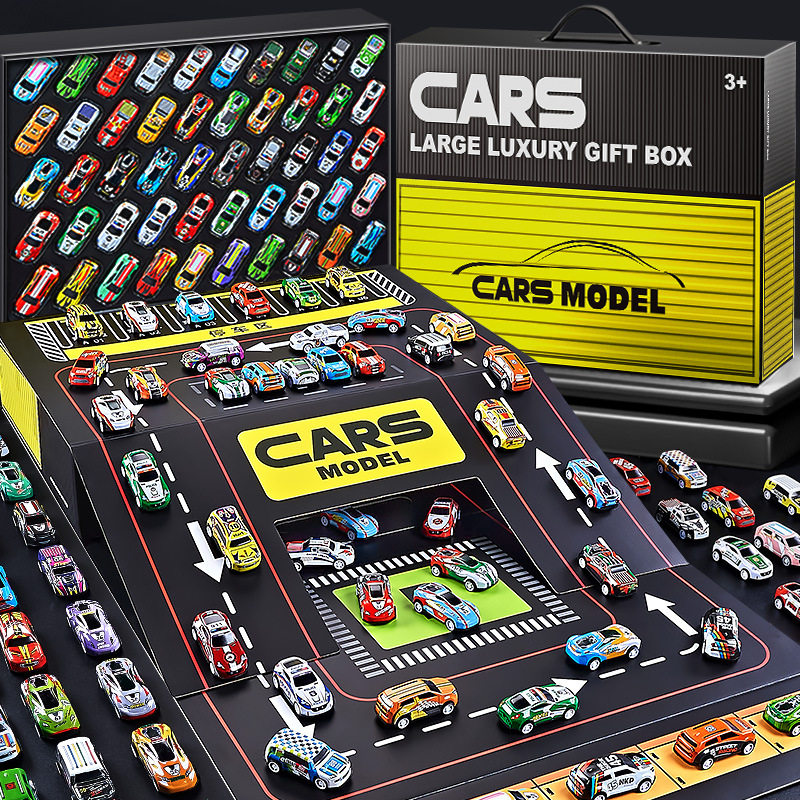 合金玩具车套装小汽车赛车男孩儿童生日礼物2模型礼盒3到6岁跑车