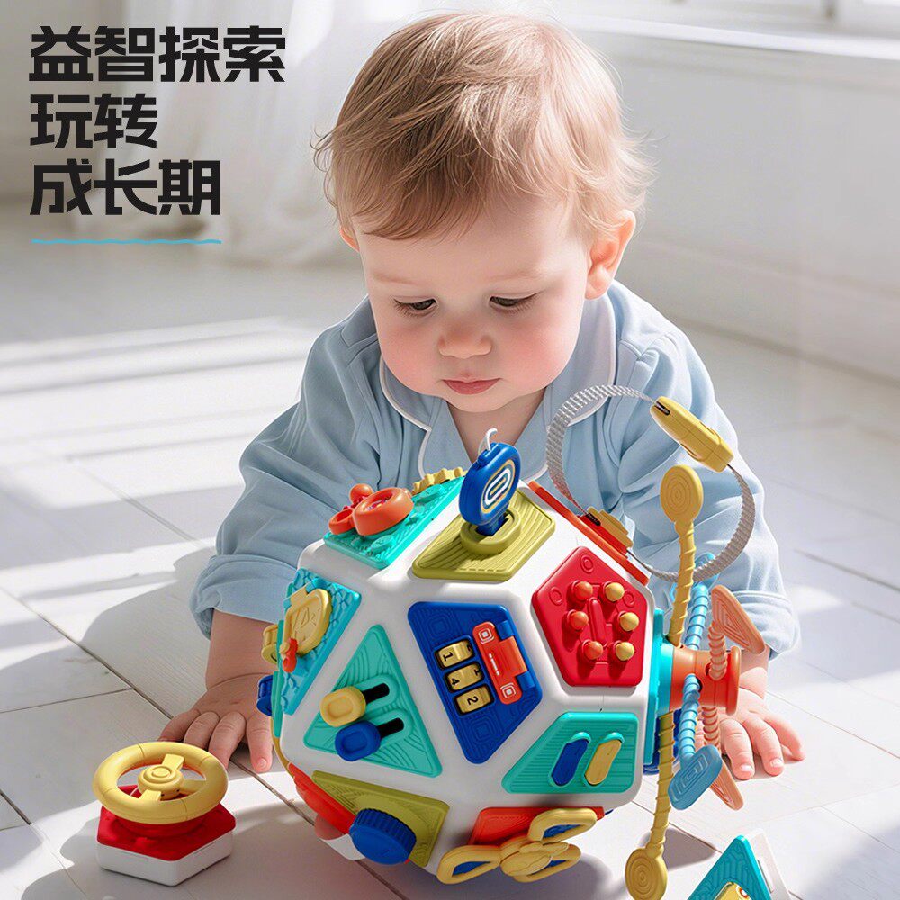 新品儿童感观多面体旋转盒子忙碌球22面体魔方手抓球益智早教玩具