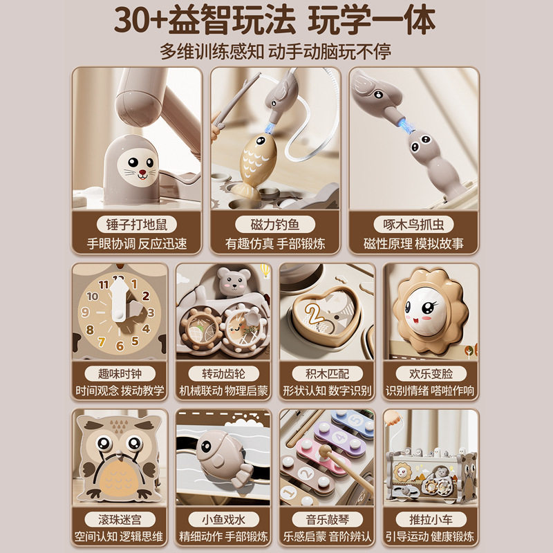 婴幼儿六面体益智钓鱼敲琴打地鼠百宝箱早教玩具儿童宝宝周岁礼物