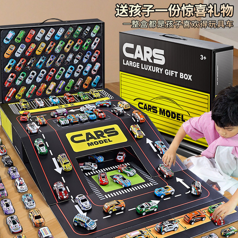合金玩具车套装小汽车赛车男孩儿童生日礼物2模型礼盒3到6岁跑车