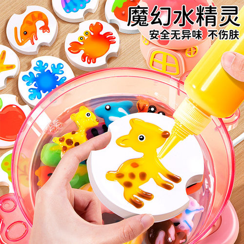 蘑菇水宝宝儿童diy手工魔幻水精灵厨房玩具益智男孩女孩生日礼物