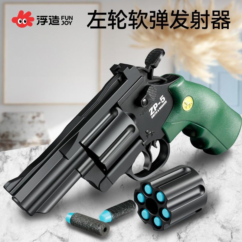 左轮枪仿真模型儿童非玩具3到6岁吸盘软弹枪小手枪发射新年礼物,玩具/童车/益智/积木/模型,电动玩具枪,淘宝优惠券,粉丝福利购,淘宝优惠卷