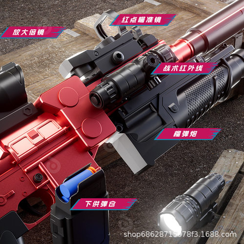 m416软弹枪电动连发儿童玩具枪男孩软蛋枪狙击M4机关突击步抢模型