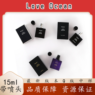 Q版chaneI香水小样邂逅coco蔚蓝男士喷头式女士套装套盒15ml