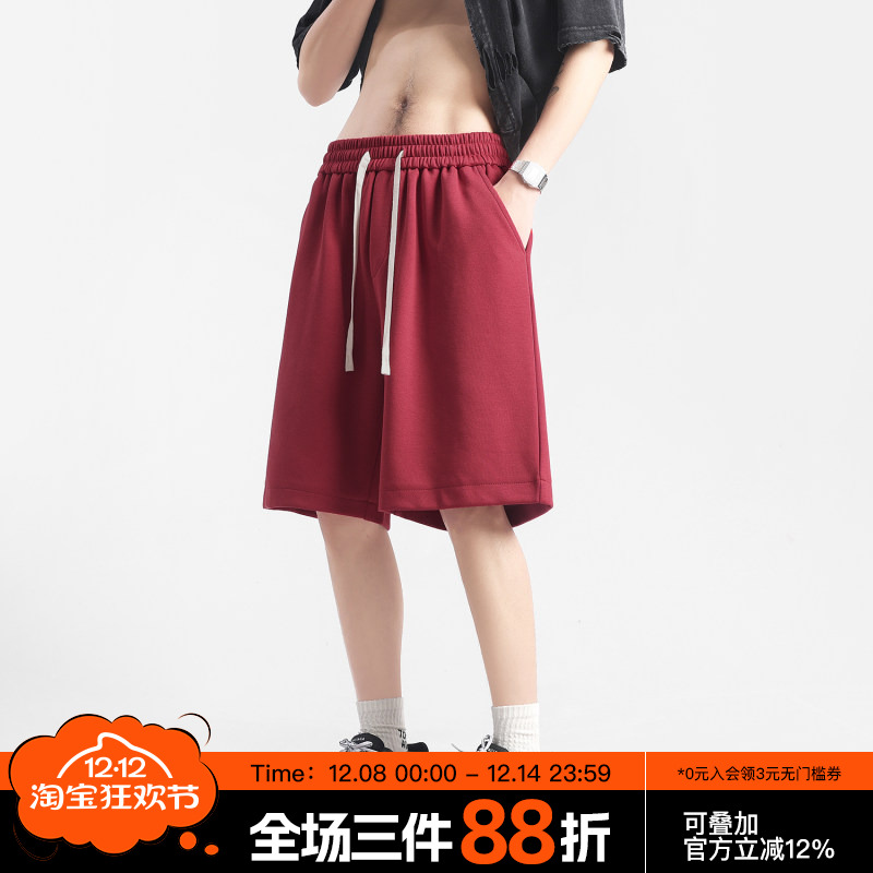 方少美式重磅纯色简约运动短裤