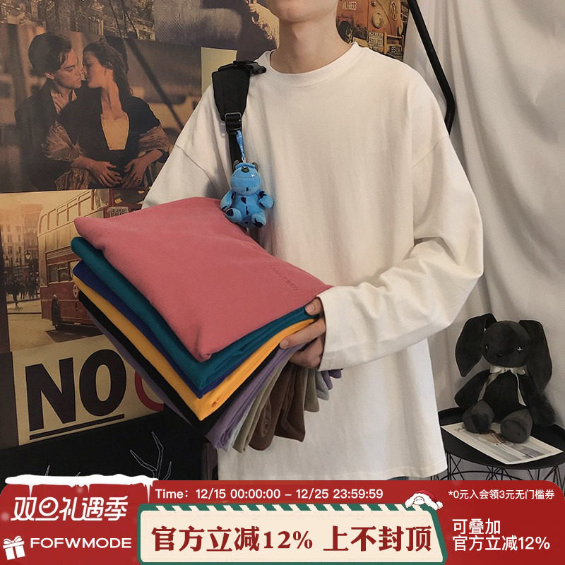 春秋季纯色长袖t恤情侣圆领