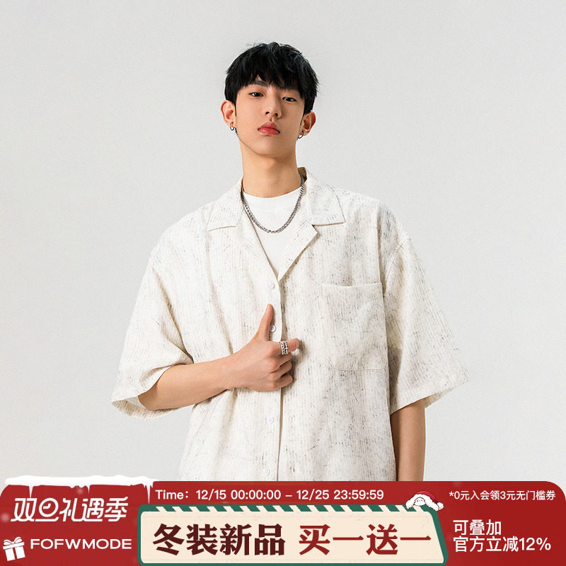 FOFWMODE 美式复古高街扎染短袖衬衫男夏季宽松潮牌休闲衬衣外套