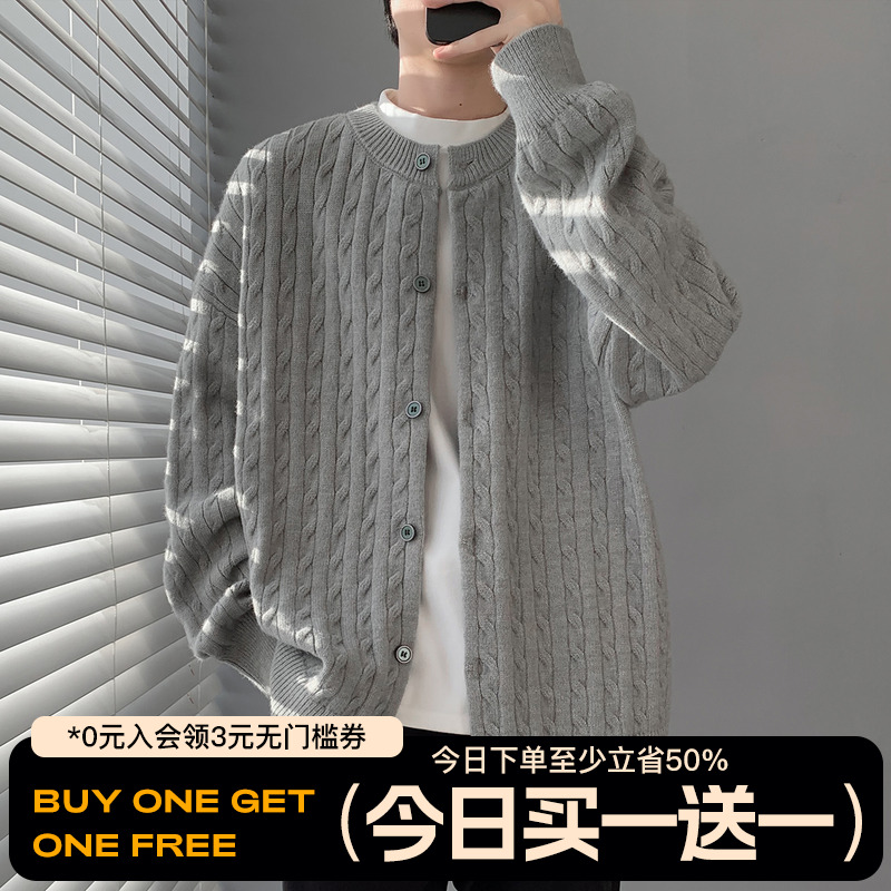 FOFWMODE秋冬季纯色麻花开衫毛衣男女宽松圆领复古休闲针织衫外套