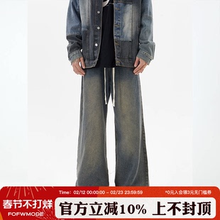 方少男春秋美式高街水洗直筒牛仔裤复古宽松抽绳阔腿微喇潮流长裤