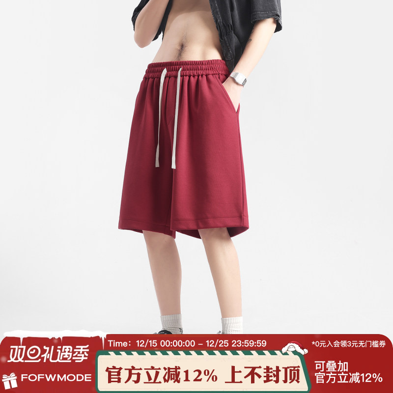 方少美式重磅纯色简约运动短裤