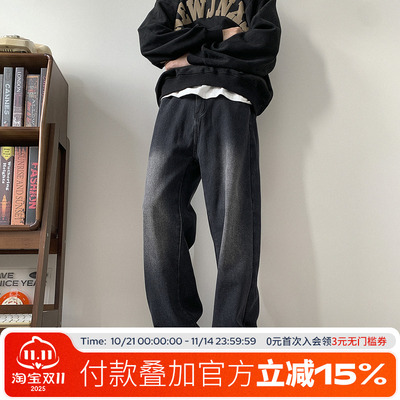 方少男纯色百搭水洗长裤牛仔裤