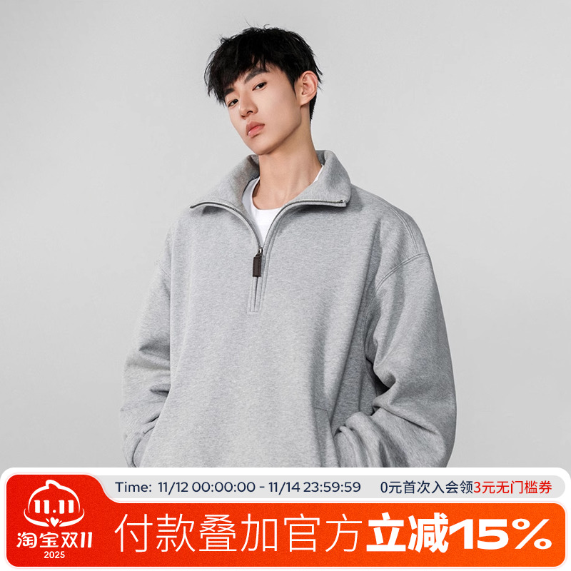 FOFWMODE 430克重磅cleanfit半拉链立领卫衣男宽松纯色简约潮外套