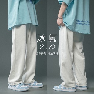86FANG 港風純色直筒牛仔褲 男ins涼爽透氣寬松百搭長褲 子 春季
